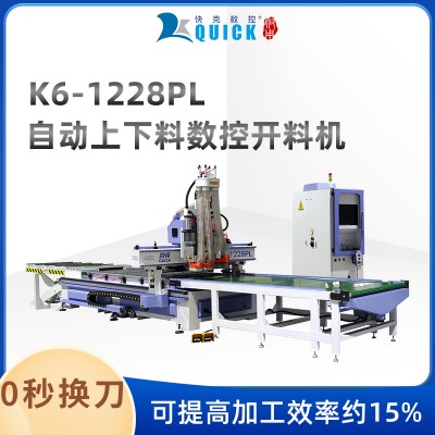 k6-1228PL排钻开料机